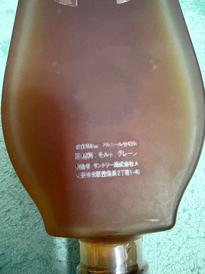 新品未開封☆Suntory ウィスキー響　リラギター型