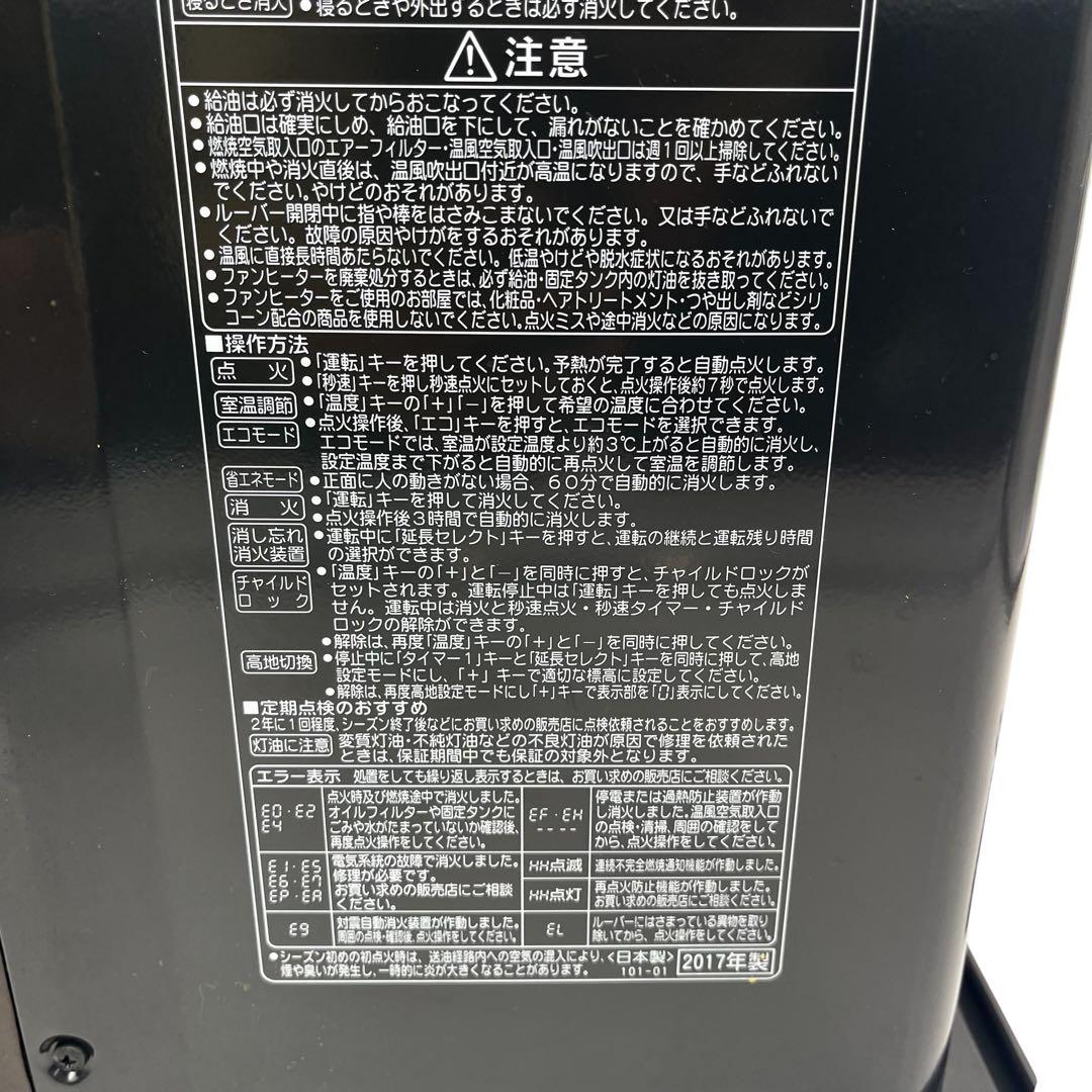 ✨ CORONA ✨ 石油ファンヒーター FH-WZ3617BY 上位モデル