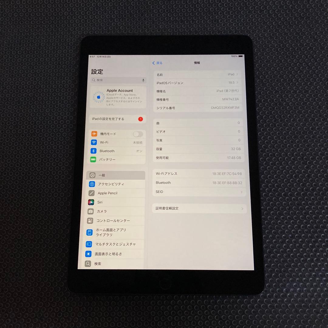 3248【早い者勝ち】iPad7 第7世代 32GB WIFIモデル☆