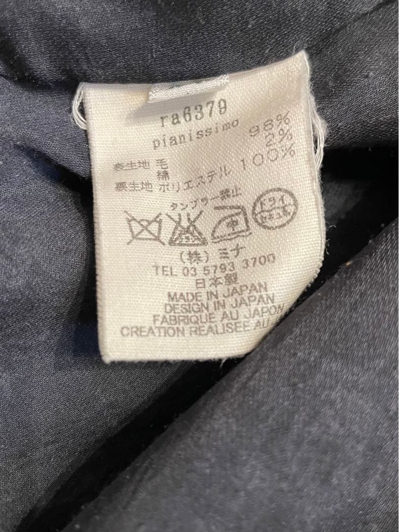 ミナペルホネン pianissimo ウールコート 36 ブラック