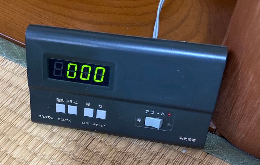 定刻起床装置