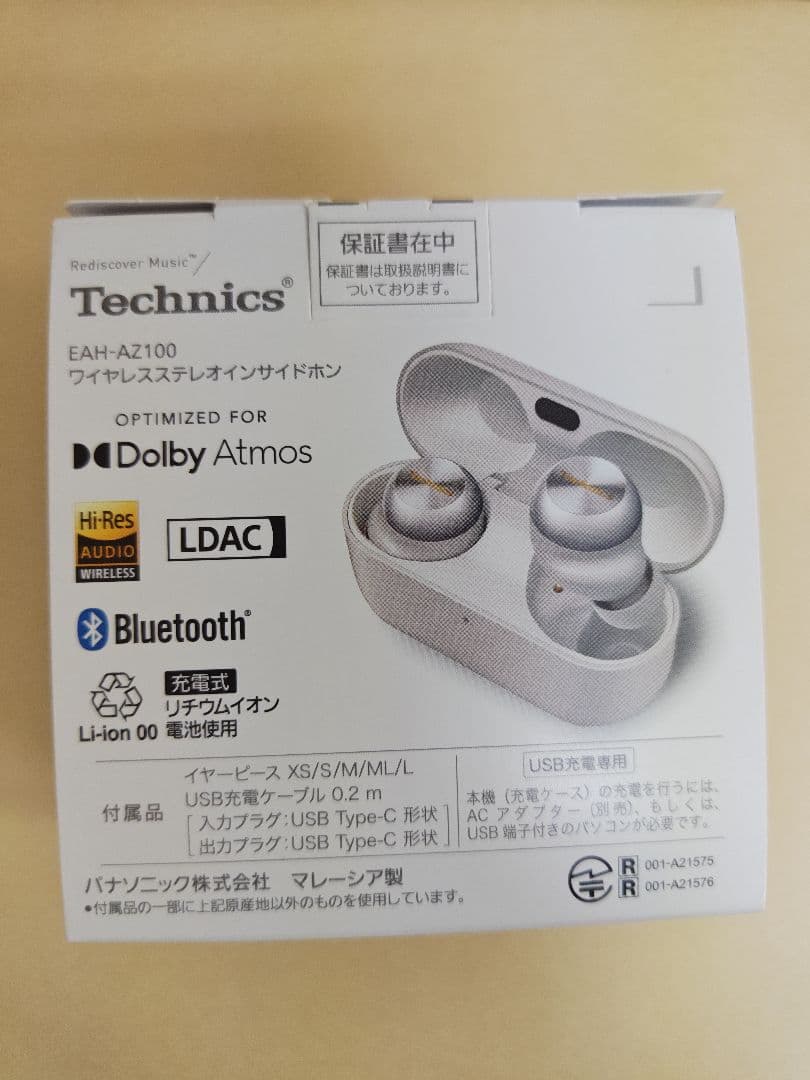 Technics テクニクス EAH-AZ100