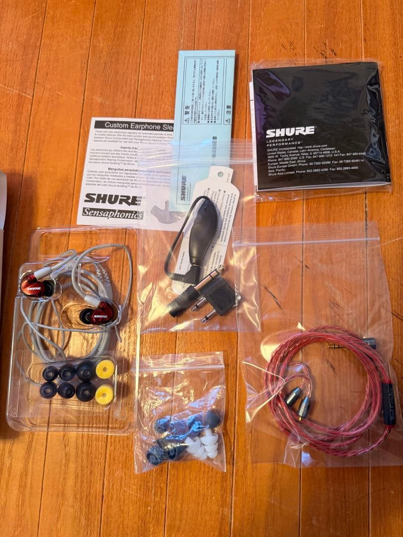 SHURE SE535 Special Edition リケーブル