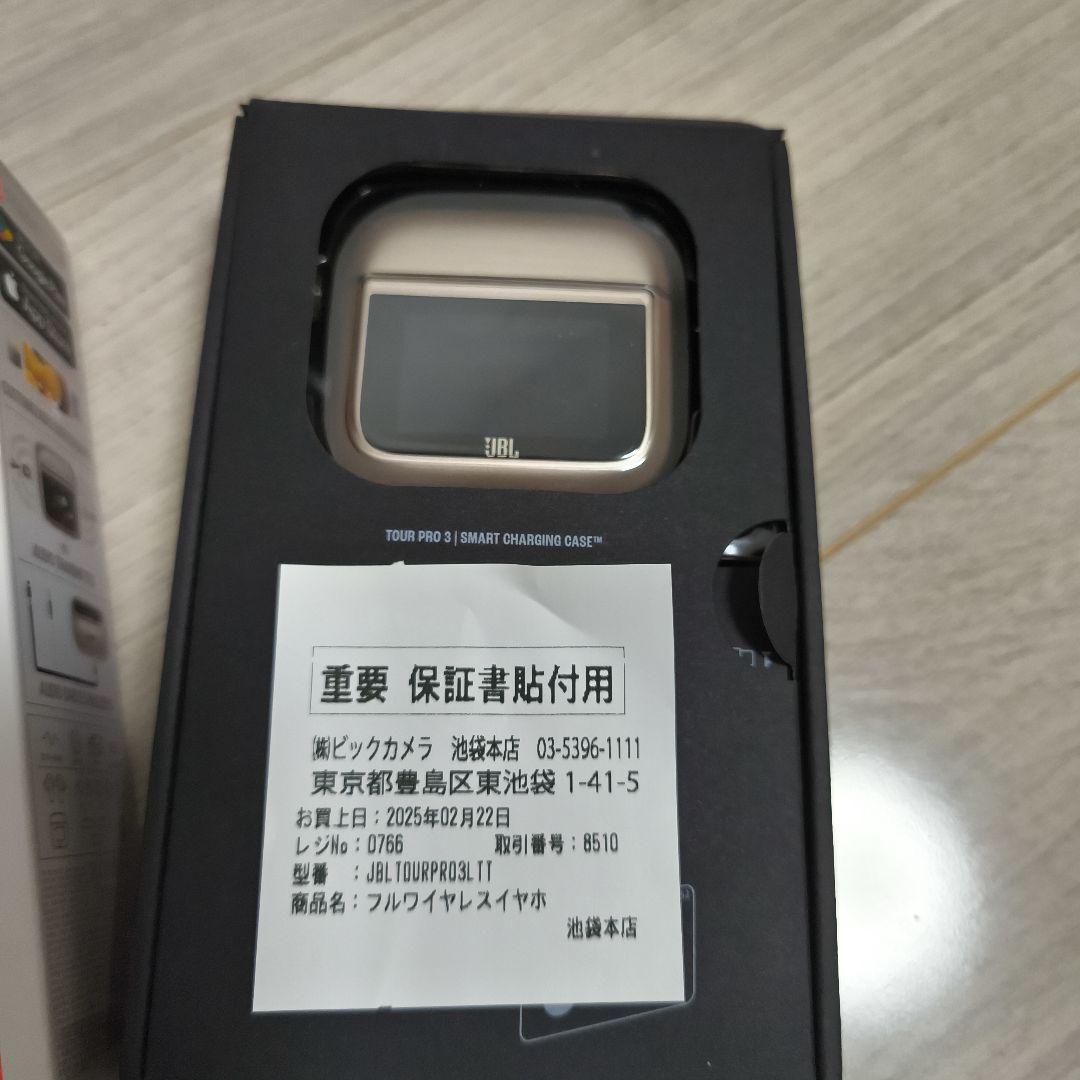 【美品】JBL TOUR PRO 3 ラテ