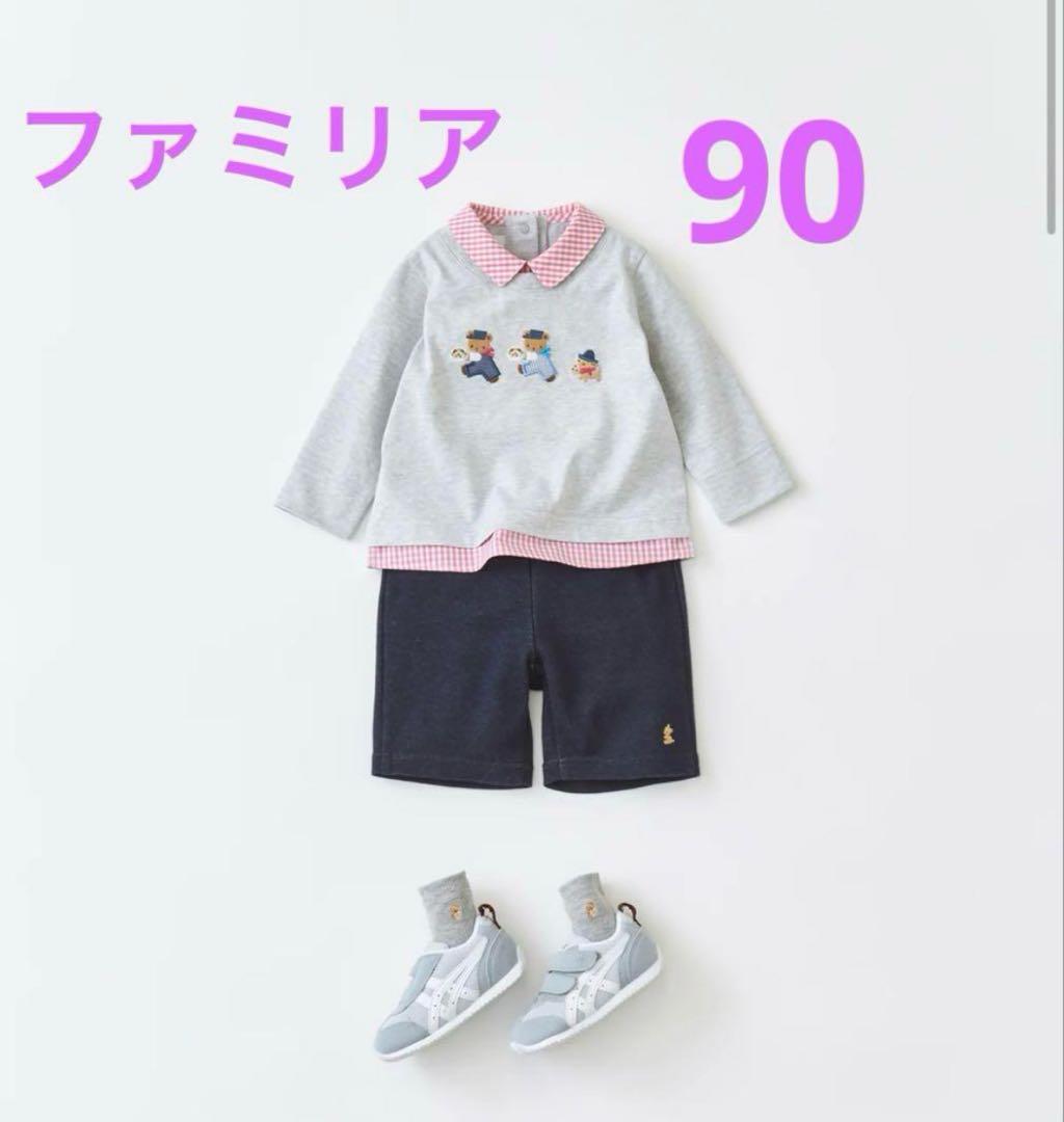 もえ♪　ファミリア　2枚