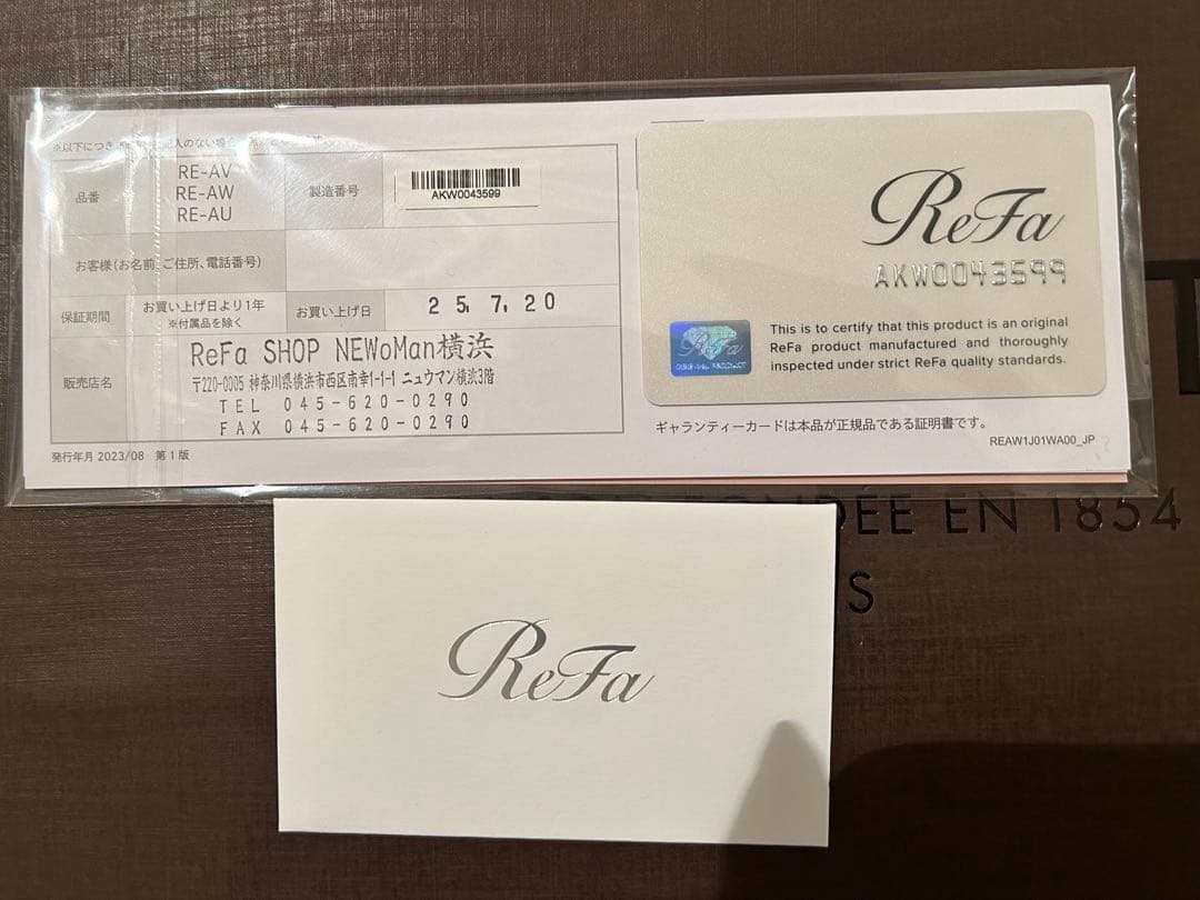 リファカールアイロン プロ