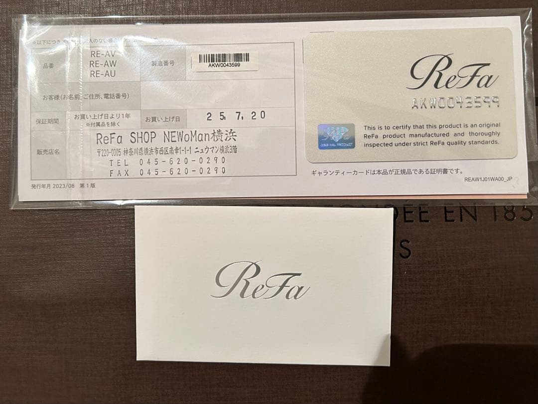 リファカールアイロン プロ