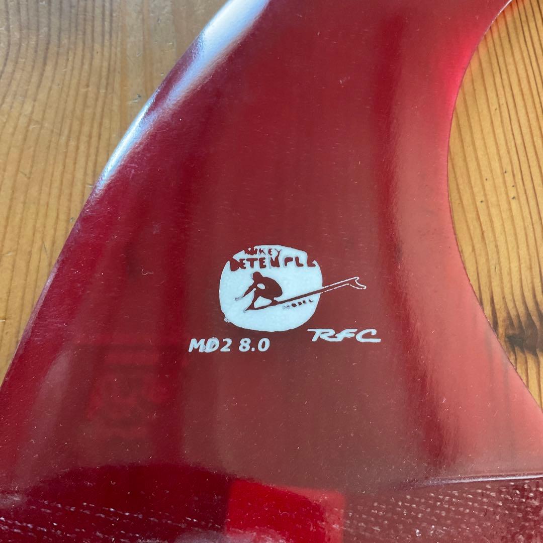 レインボーフィン MD2 8'00 ロングボード、ファンボード用フィン