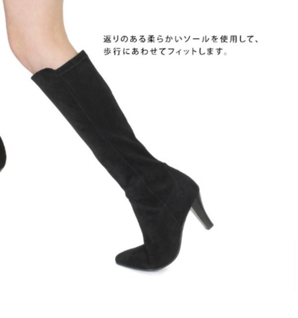 maron⭐︎RANDA ロングブーツ22.5cm