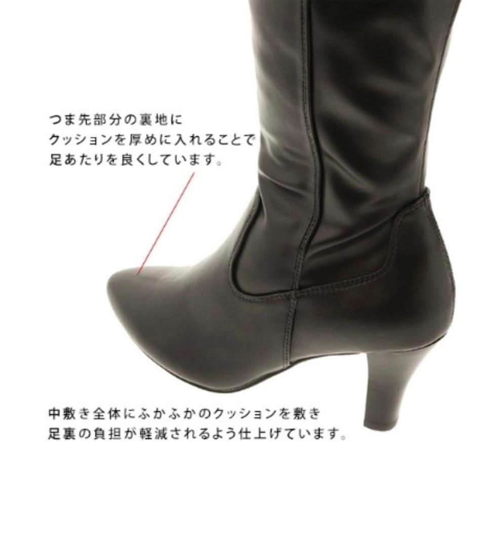 maron⭐︎RANDA ロングブーツ22.5cm