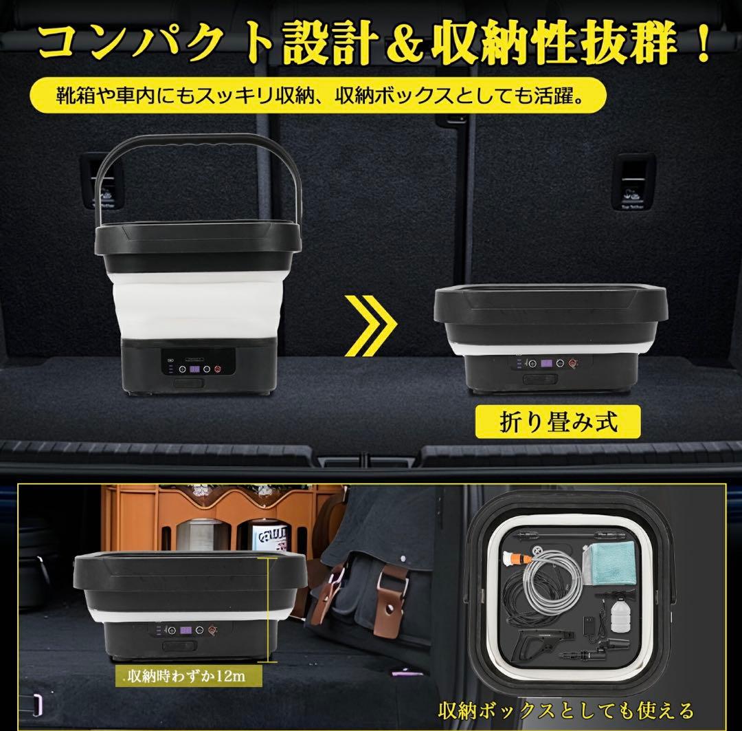 バケツ式高圧洗浄機