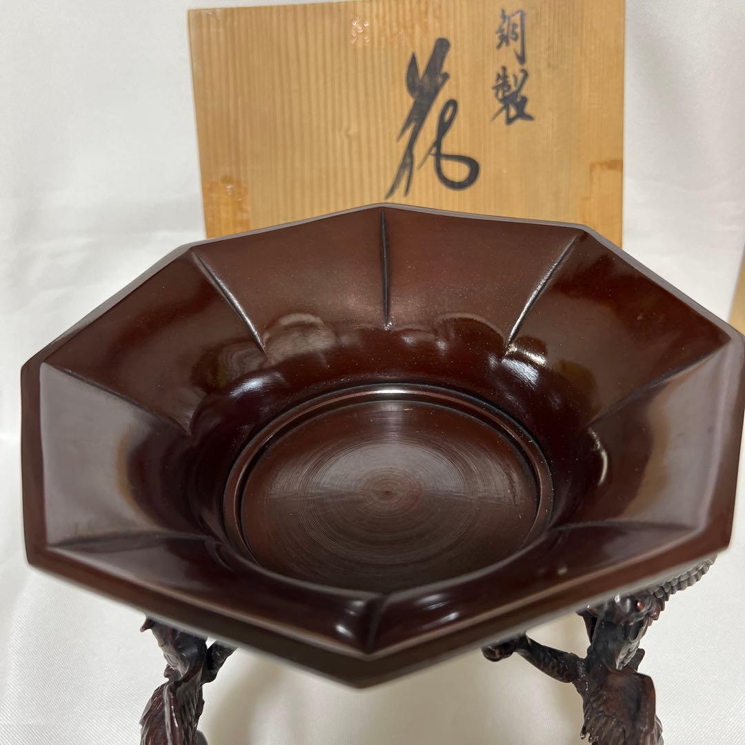 銅製 花器 瑞正造 薄端（鳳凰）