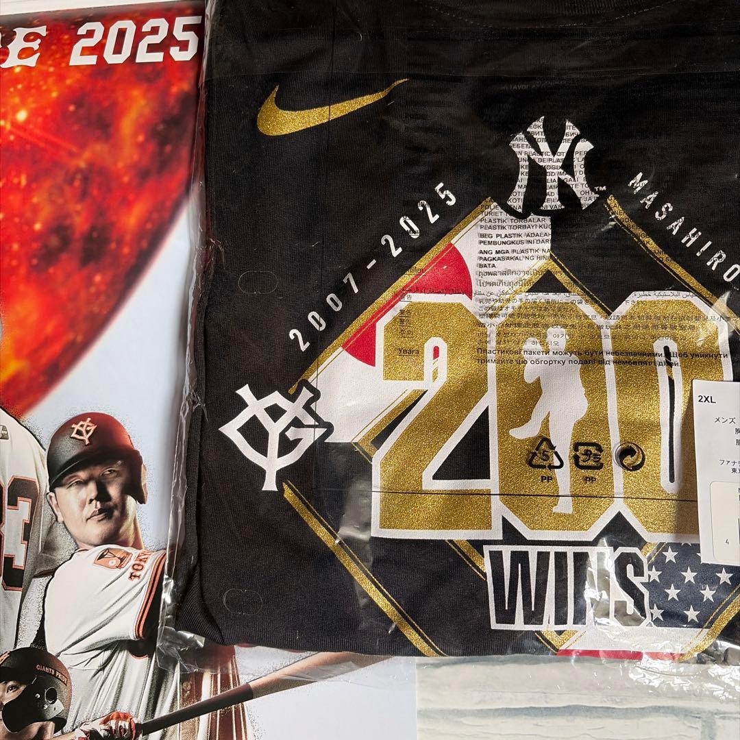 【新春値下/2XL】田中将大投手日米通算200勝記念TシャツNIKE＋おまけ
