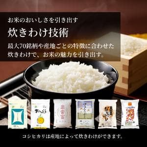 タイガー 土鍋圧力IH炊飯ジャー(5．5合) エボニーブラック JRX-G100