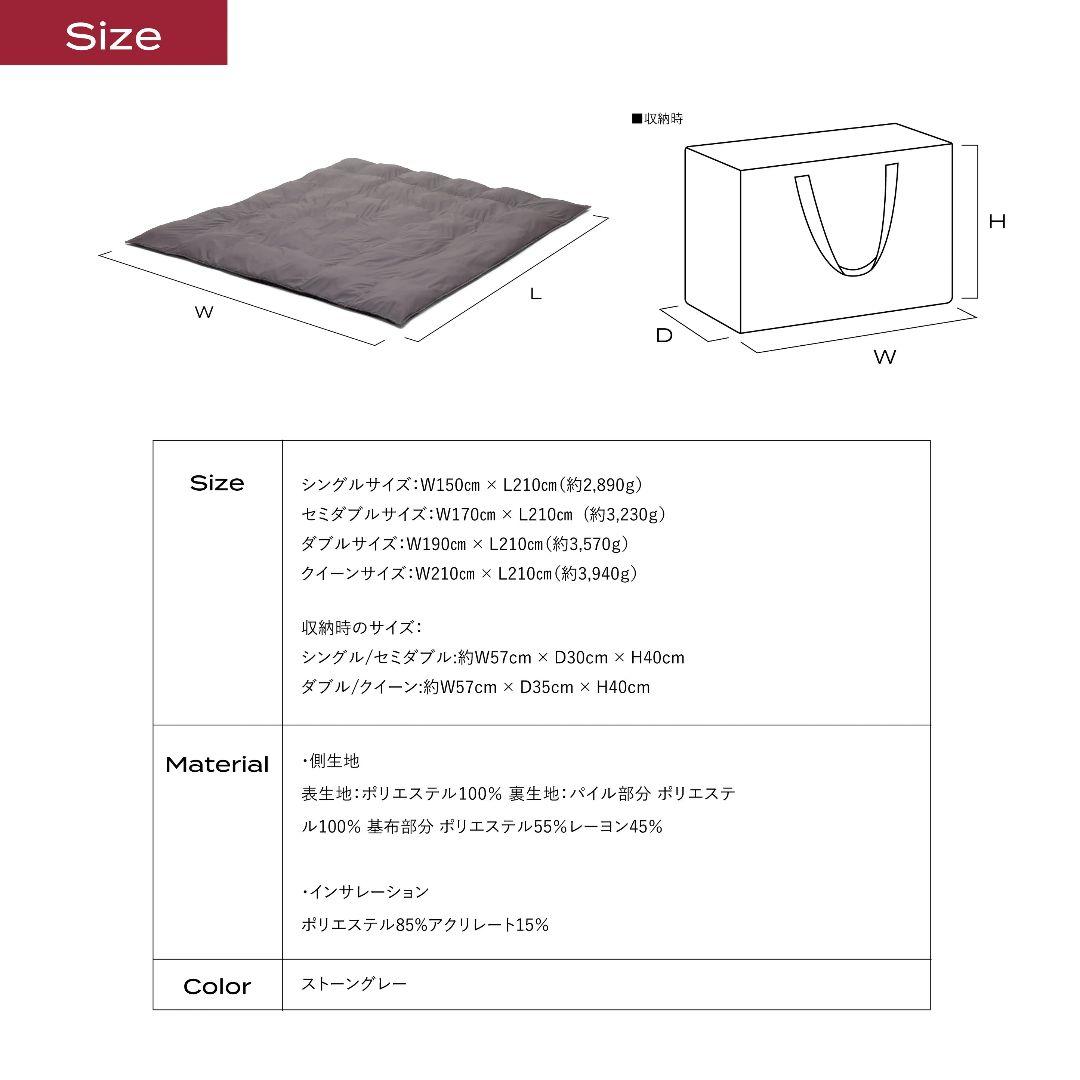 【新品】2025年阪 ブレインスリープ コンフォーター パーフェクトウォームEX