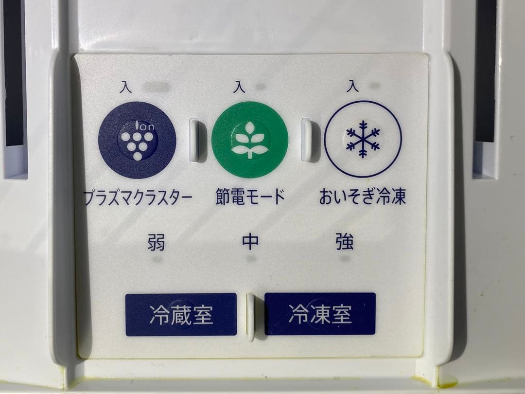 シャープ　ノンフロン冷凍冷蔵庫　SJ-PD28E-W 2019年製　280L