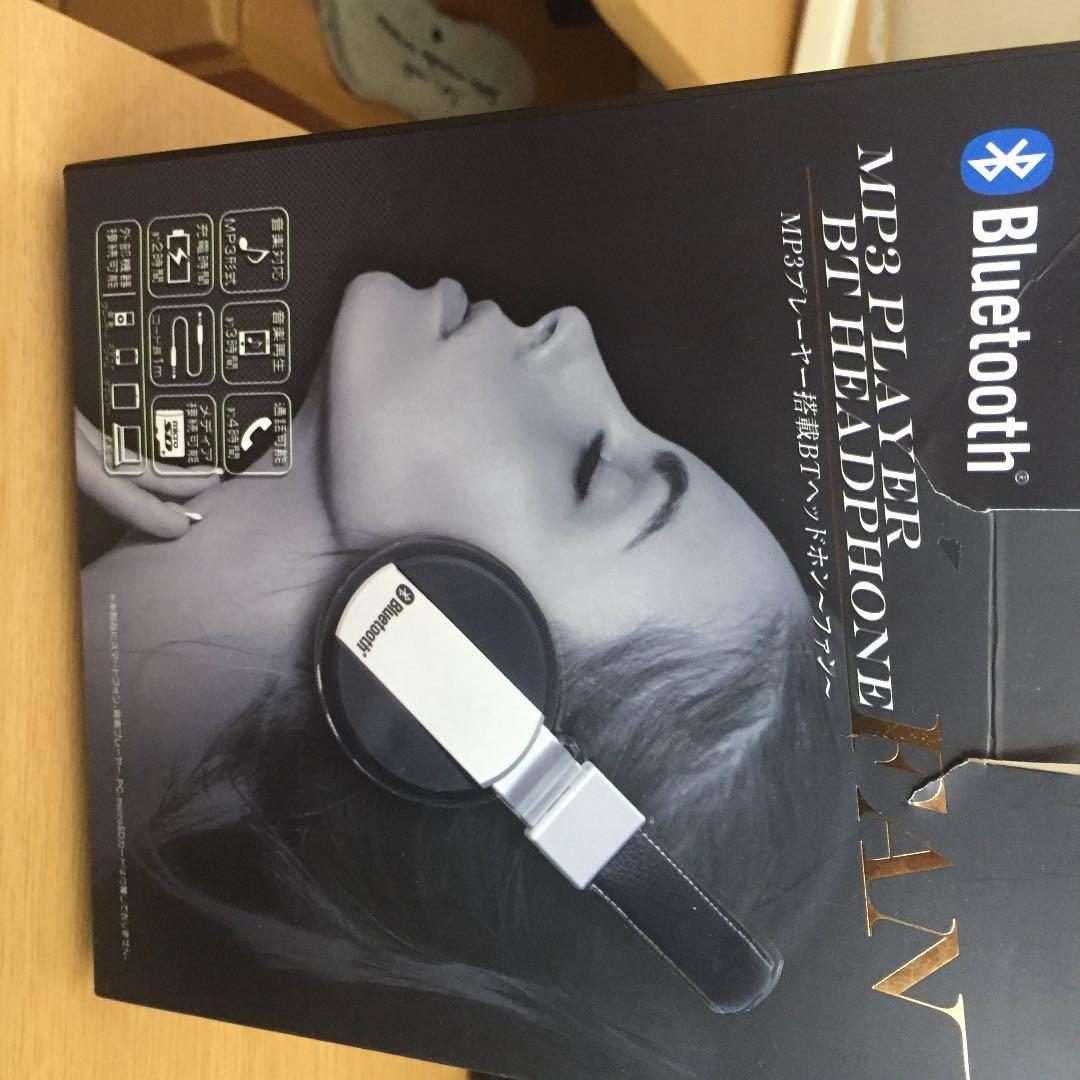 Bluetoothヘッドホン