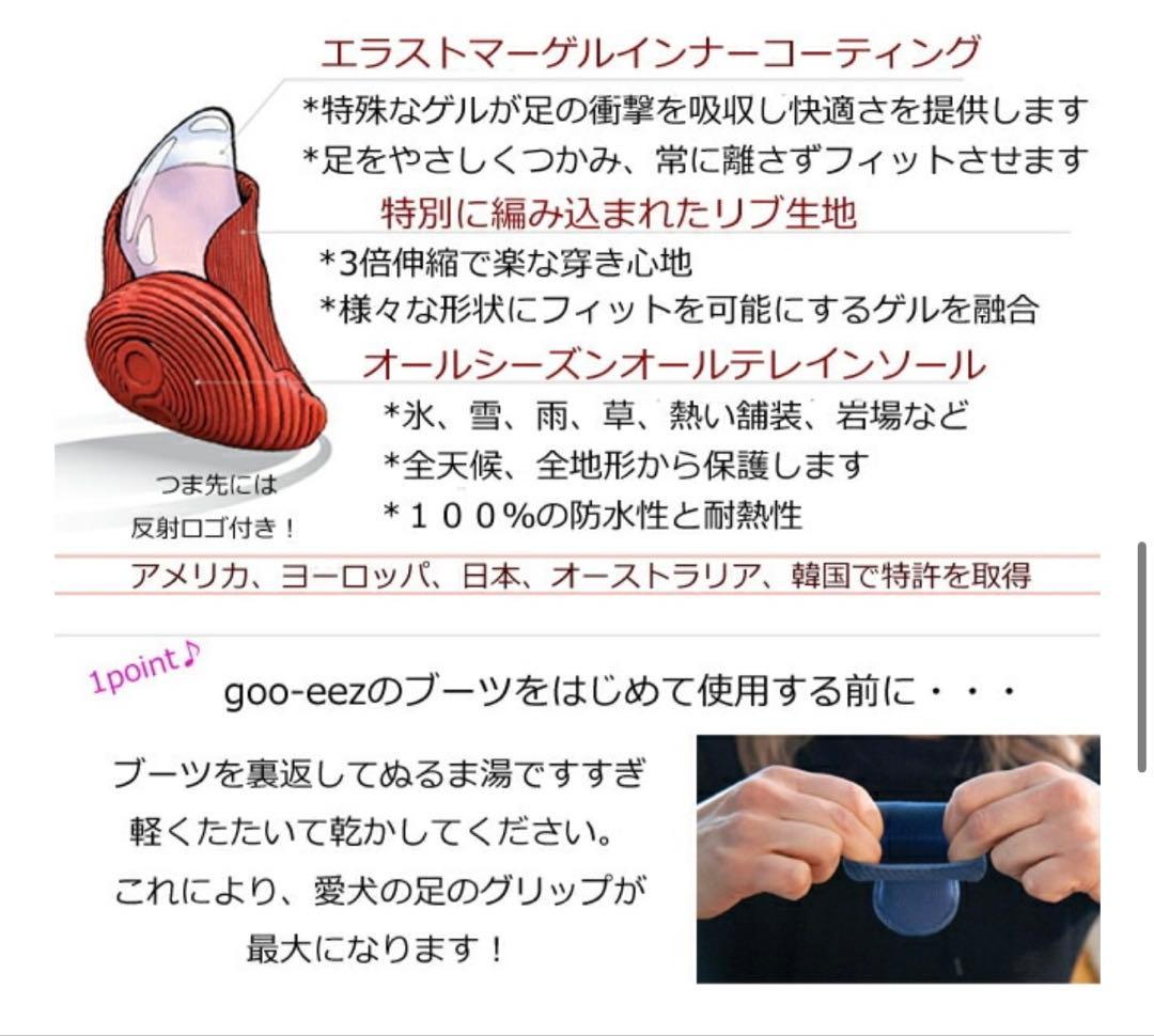 【値下げ応相談】ドッグブーツ 迷彩柄 サイズM 2足入り × ２