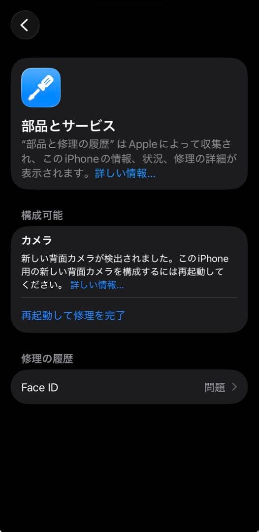 【美品】iPhone 15 Pro 128GB