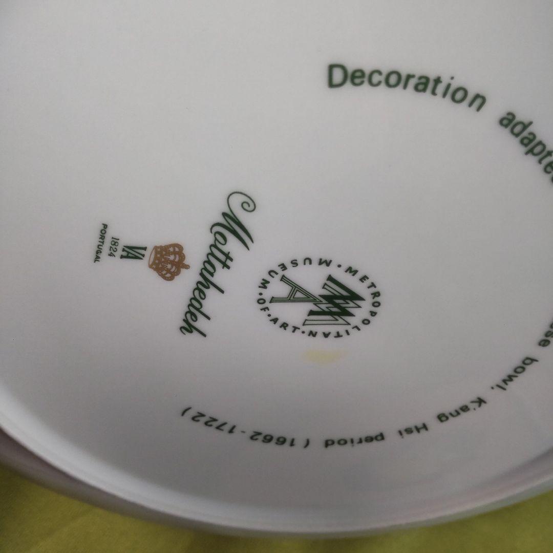 ポルトガル モッタヘデ Mottahedeh 食器 セット カップ スープ皿