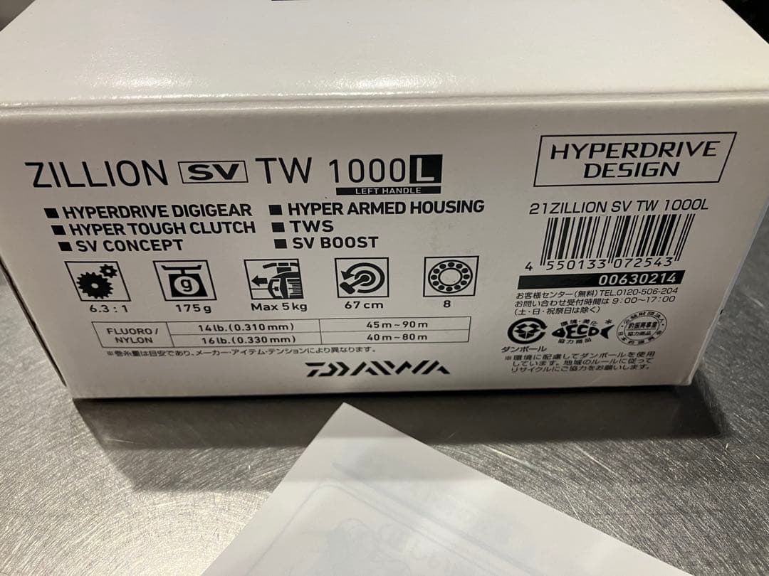 未使用 21 ジリオン SV TW 1000L ダイワ