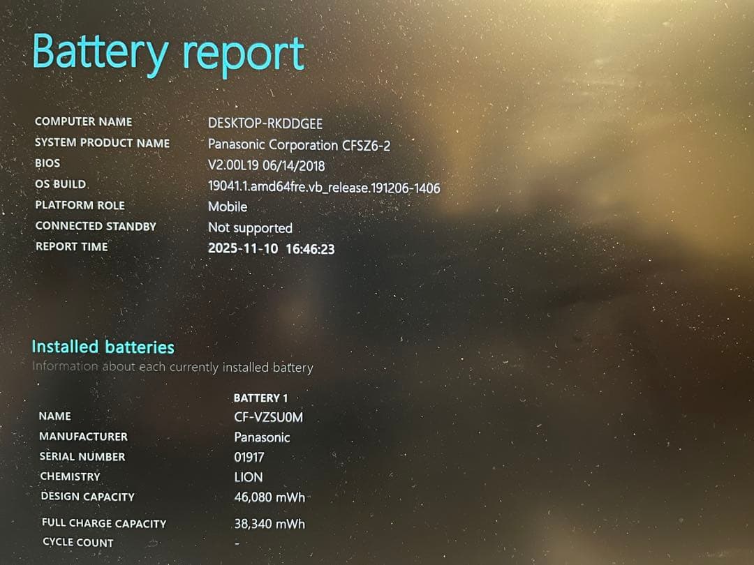 Panasonic Let‘s note CF-SZ6 i5 512GB 8GB