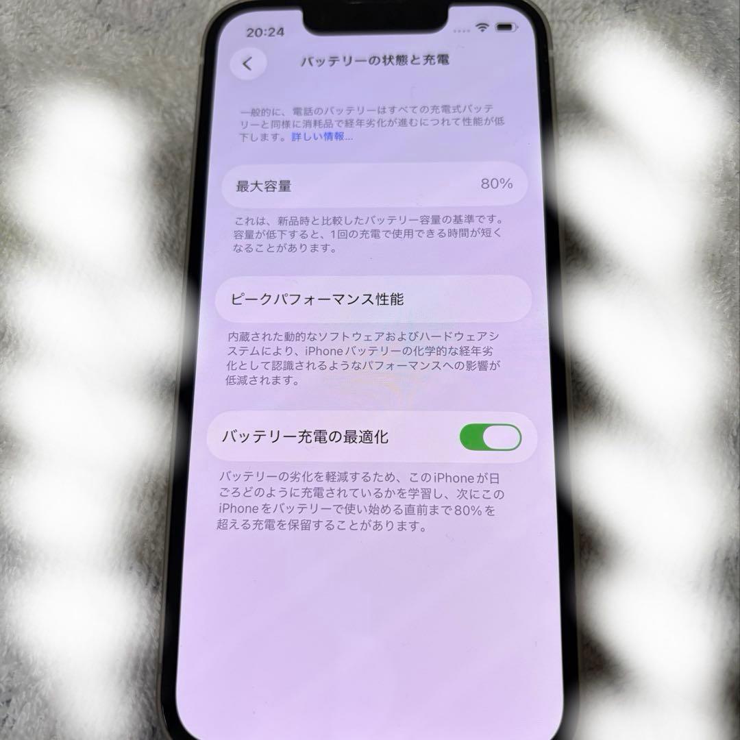 iPhone13mini 本体 128G