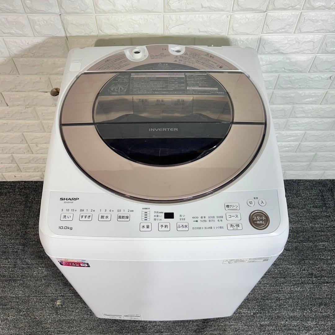 SHARP 洗濯機 ES-GV10F-T 10kg 2021年製 家電 D003
