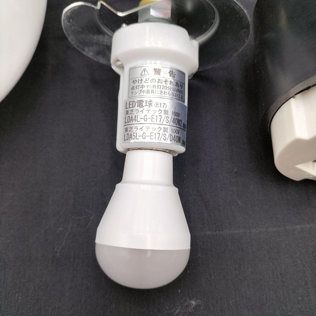 ウシオライティング MP40603-38 ペンダントライト(JTH06-③)