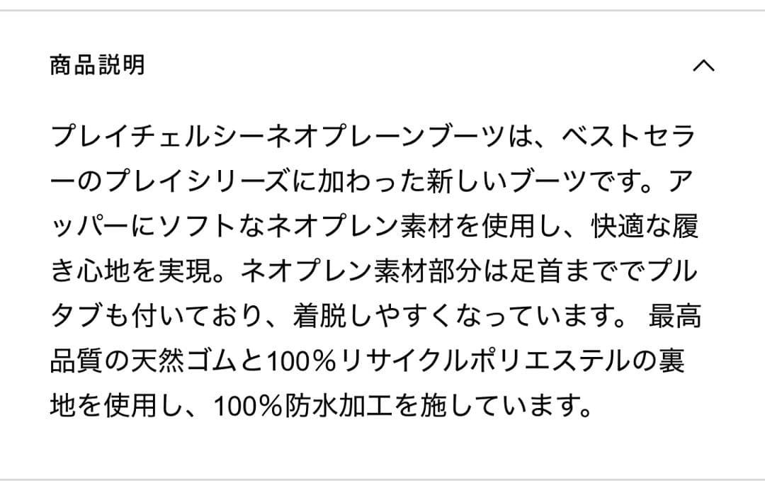 【極美品・試着のみ】HUNTER ショートレインブーツ グレー UK4 23cm