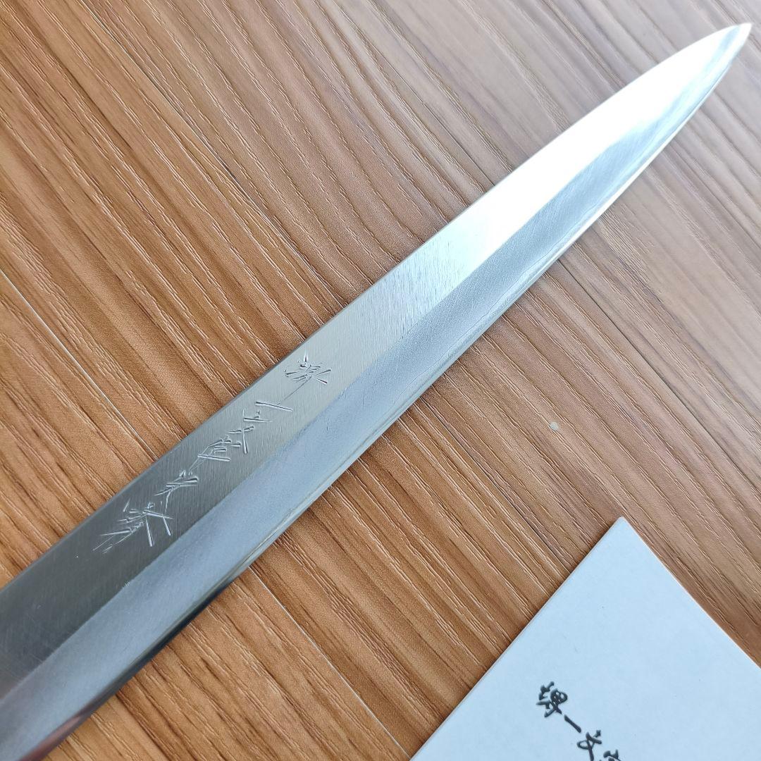 【白一】堺一文字光秀 柳刃 フグ引 9寸 刃渡約27cmマチ含 黒檀柄 包丁