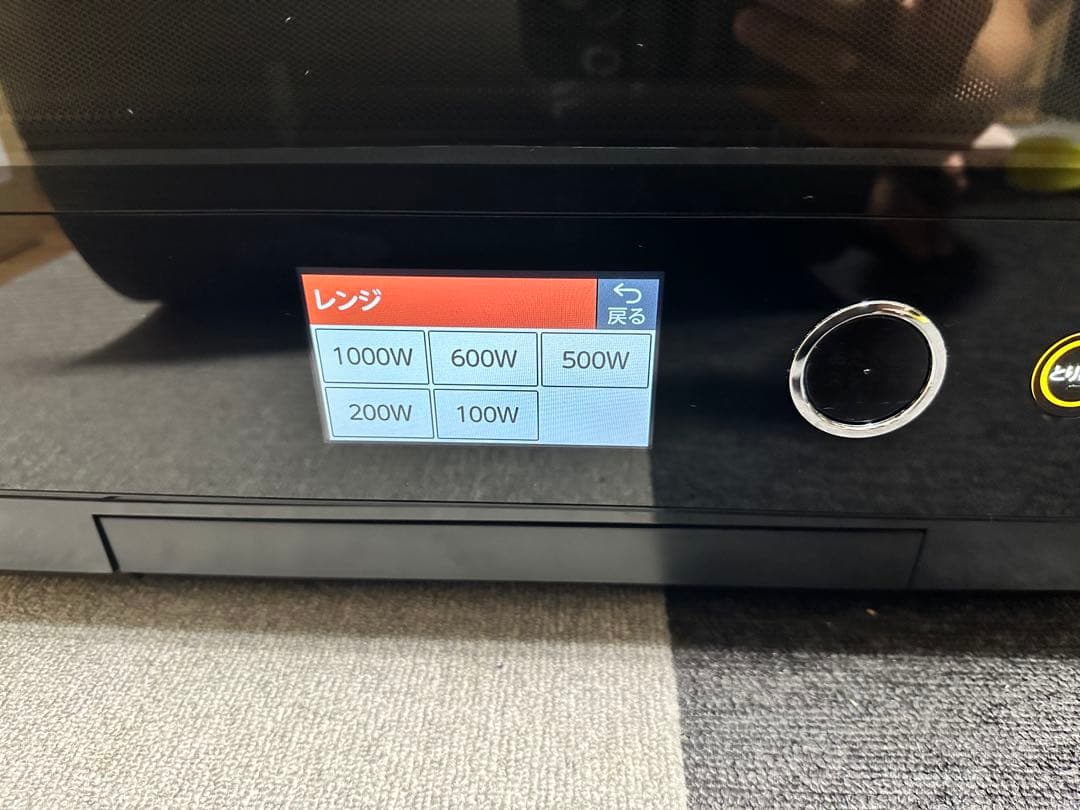 イシプリ　東芝 石窯ドーム ER-SD7000