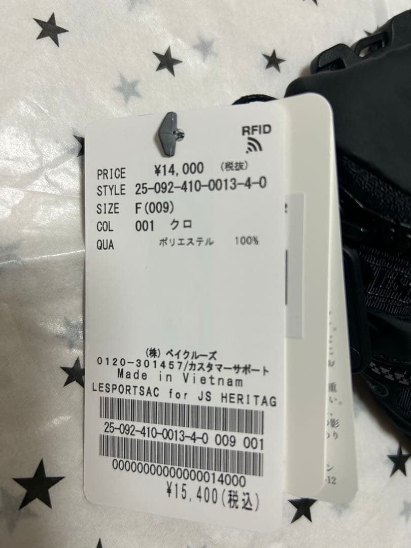 別注【LeSportsac×JOURNAL STANDARD】