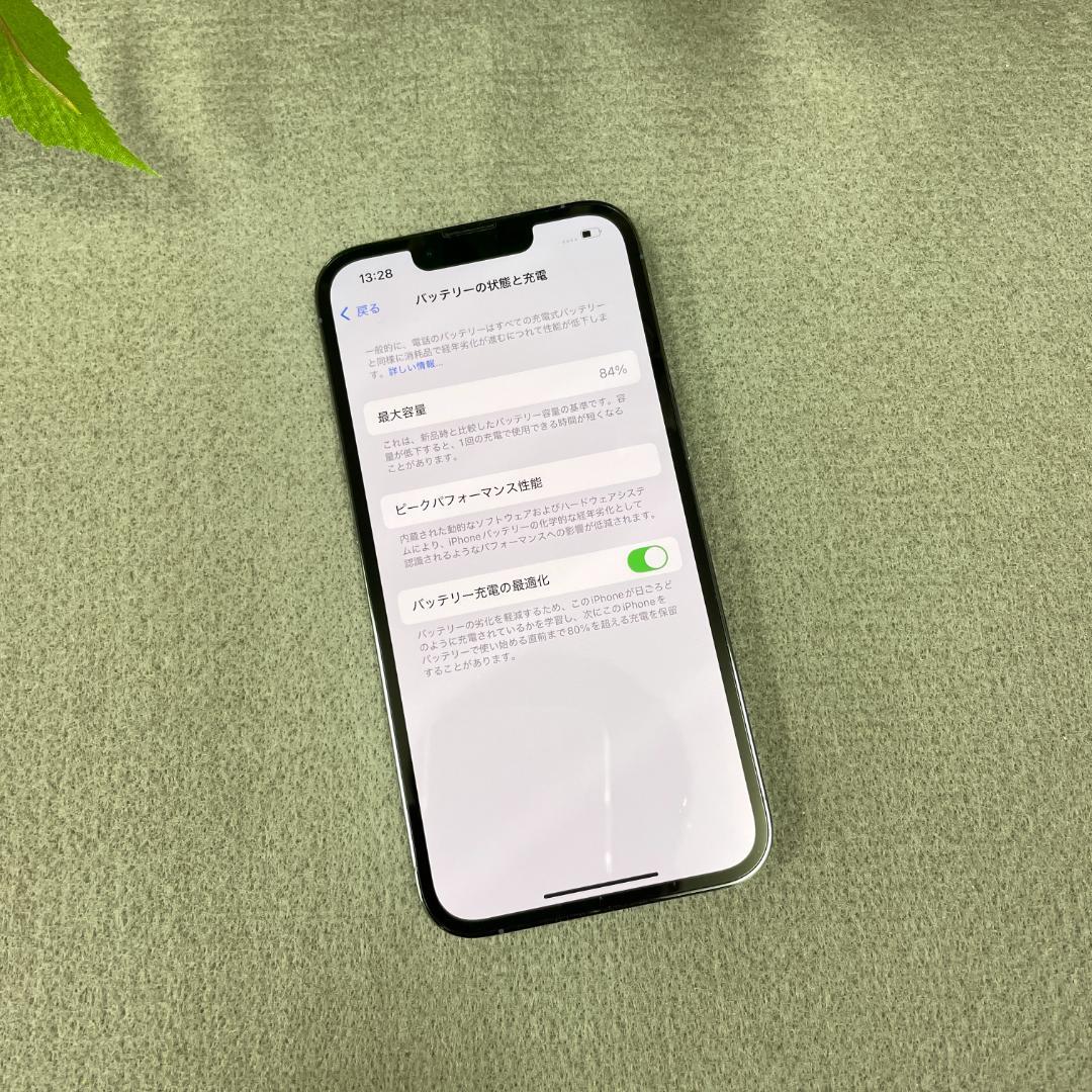 iPhone 13Pro 256GB シエラブルー 国内SIMフリー 送料無料