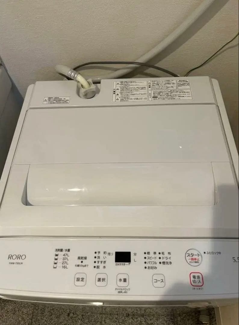 RORO 縦型洗濯機 5.5kgヤマダオリジナル　使用回数3回【匿名配送料込み】