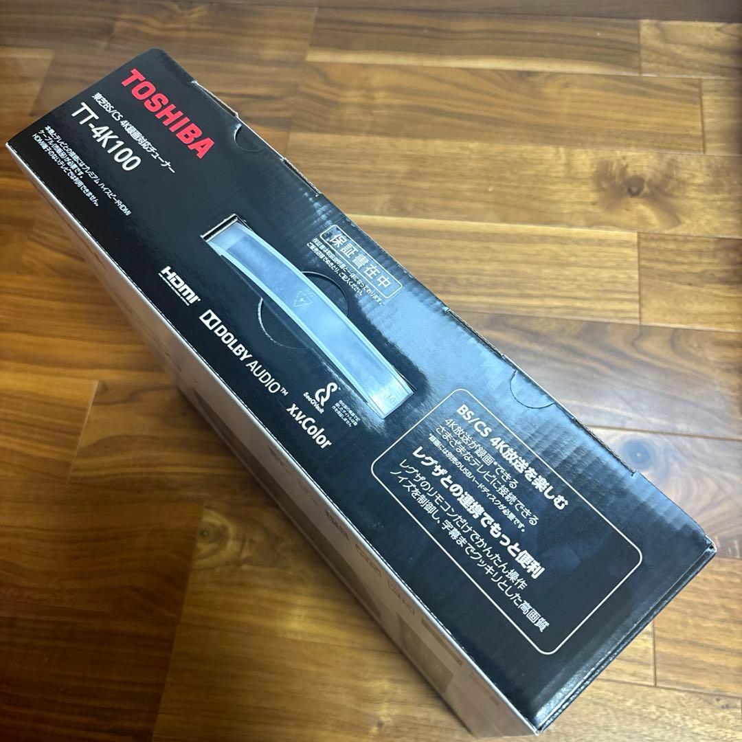 東芝BS/CS 4K録画対応チューナー