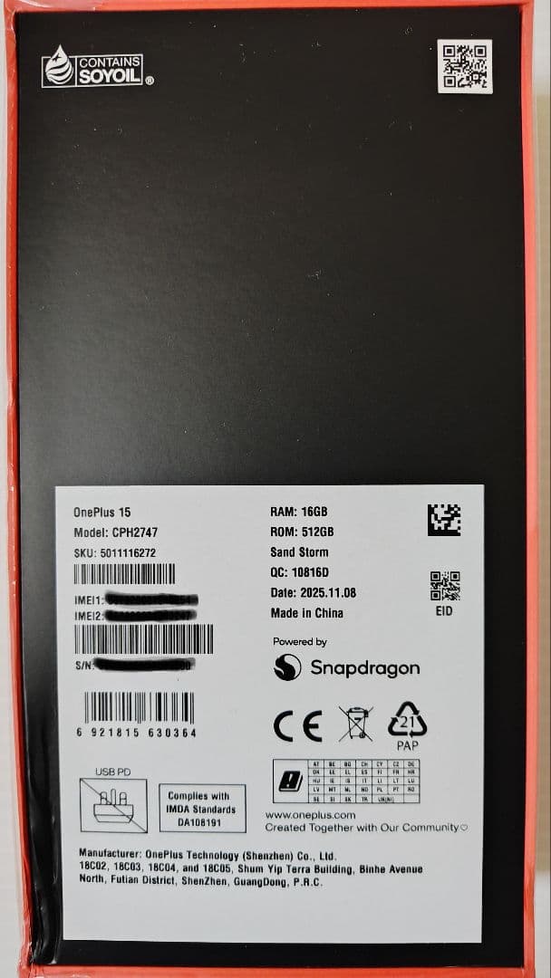 oneplus15 グローバル版 16g/512g