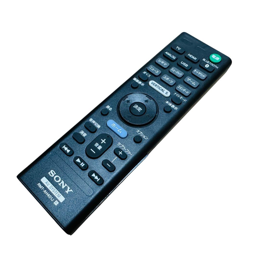 【美品】SONY ホームシアタースピーカー HT-X9000F 2019年製