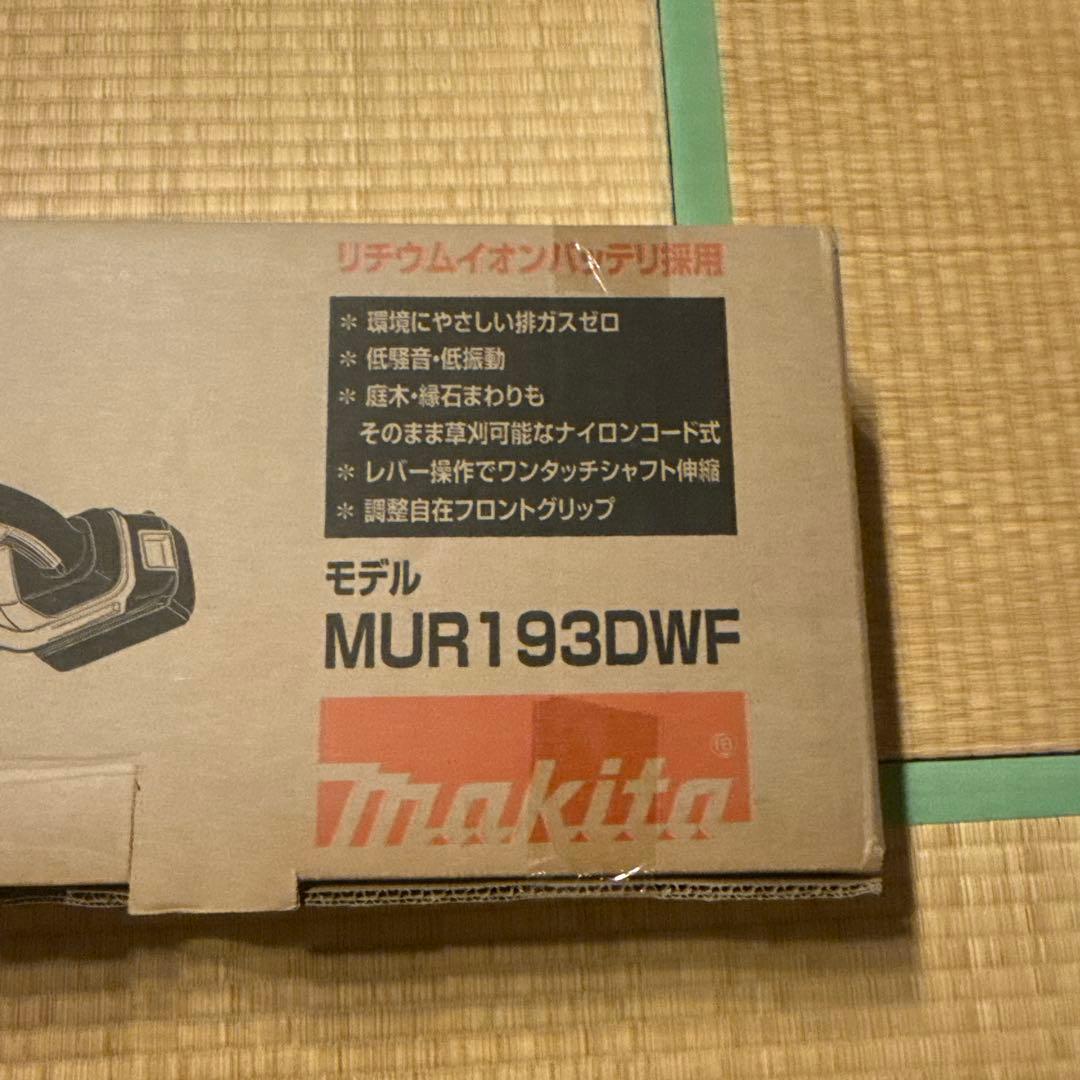Makita バラシ品　本体のみ　充電式草刈機 MUR193DZ