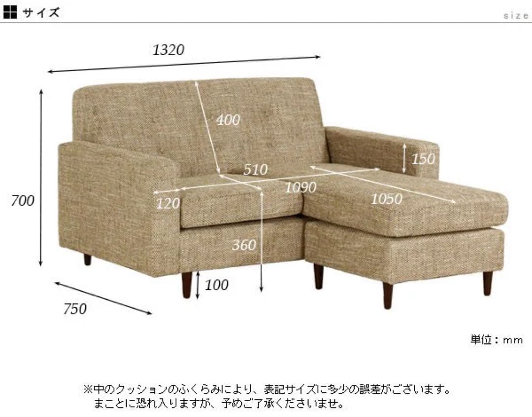 【美品】【洗浄消毒作業済】arne Himmel ヒンメル　2人掛けL字ソファ
