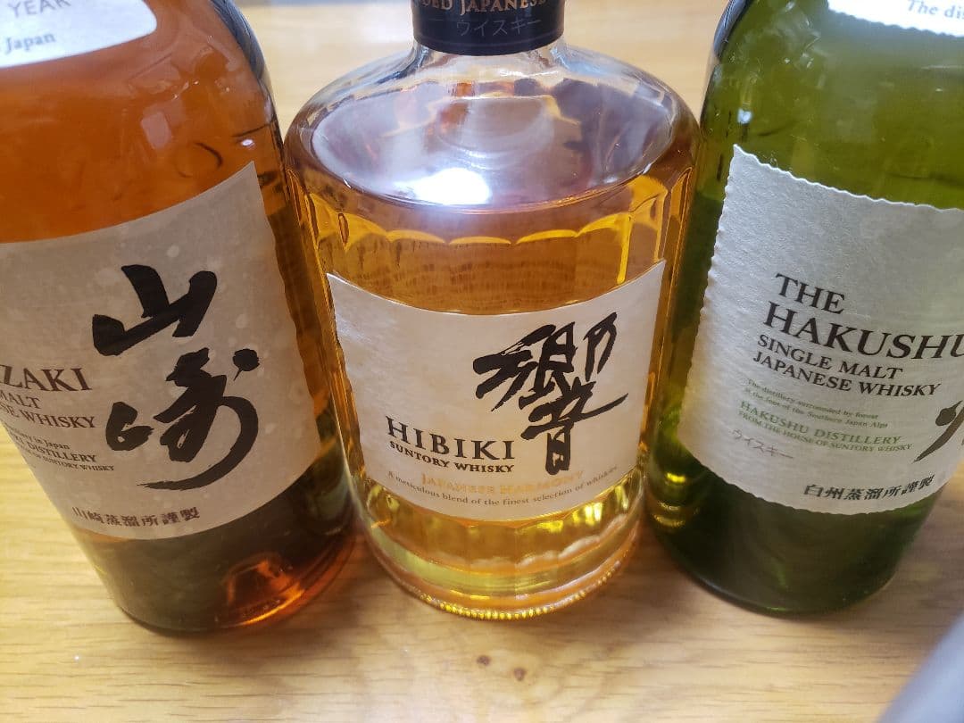 サントリーウイスキー 響、山崎、白州 各1本700ml瓶 まとめ3本