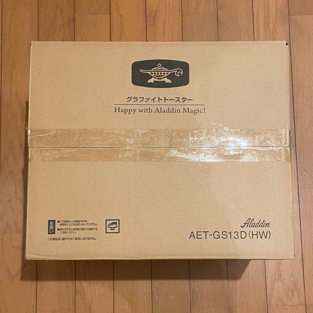 新品保証付 アラジン グラファイトトースター Aladdin AET−GS13D