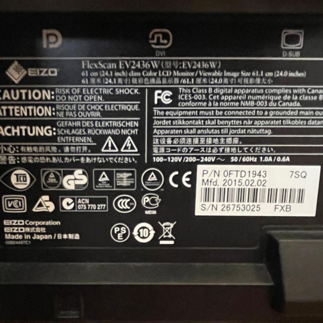 EIZO EV2436W 24型 1920×1200 動作良好