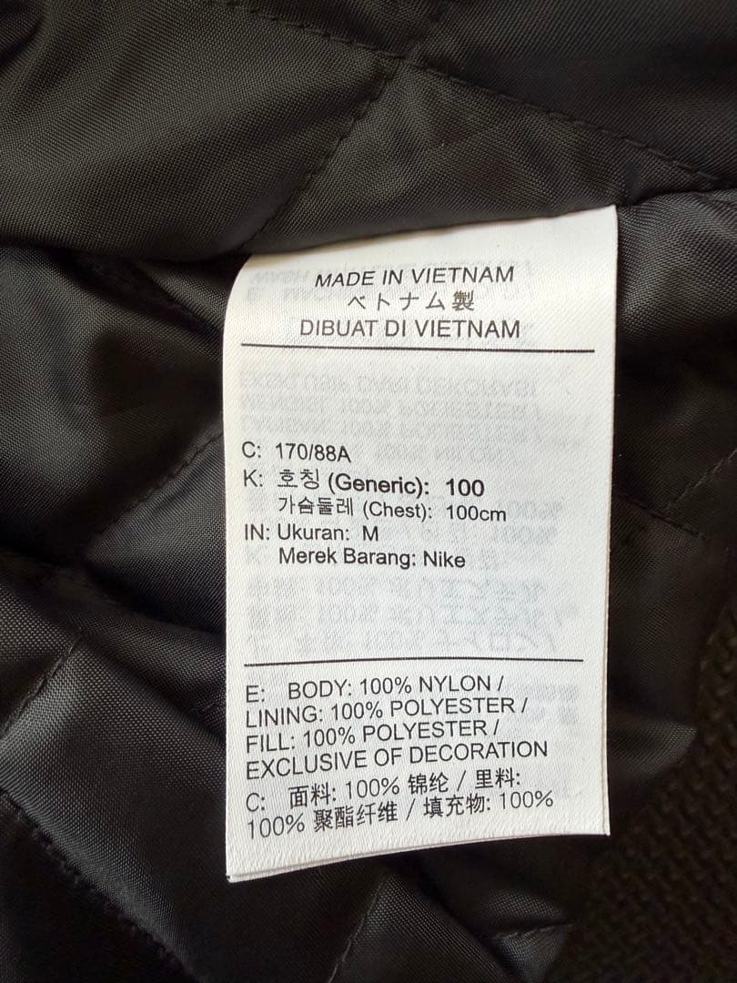 ジャケット・アウター Supreme Nike Ripstop