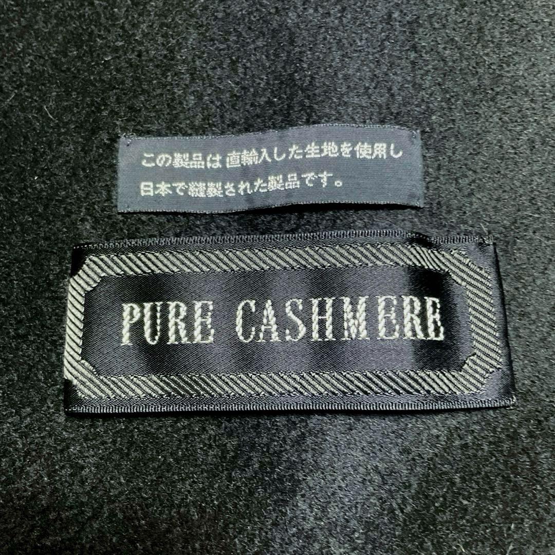 リアルファーケープ 黒 カシミヤ