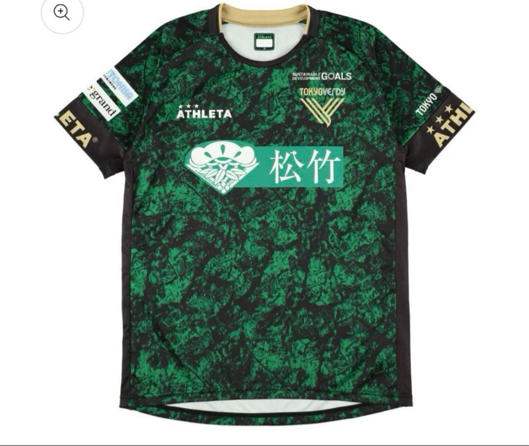 東京ヴェルディ2025アスレタ選手着用モデルレプリカプラクティスシャツ(GRN)