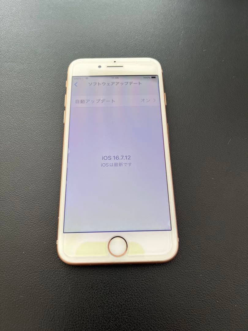 美品　iPhone8 64GB バッテリー100%