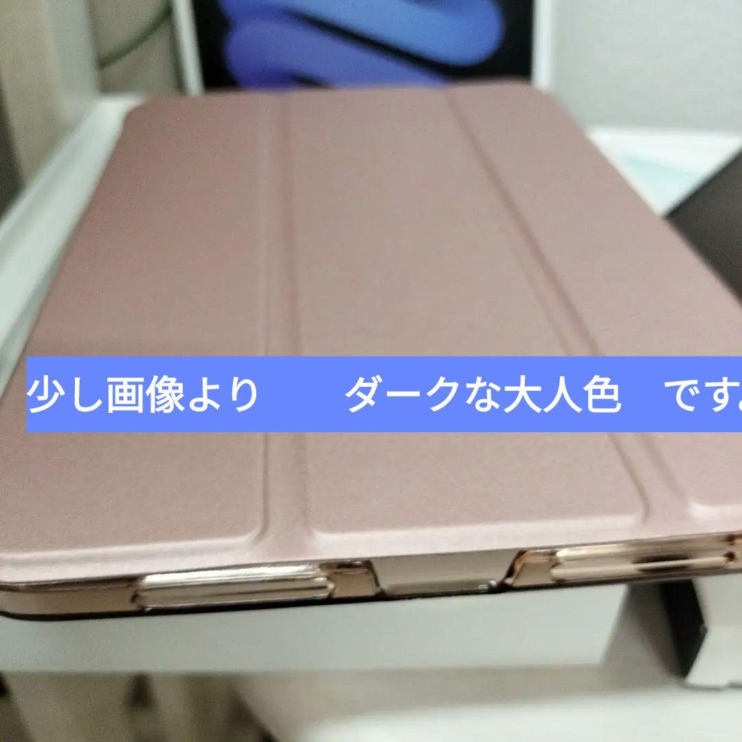 m*u様 iPad mini A17Pro 128G Wi-Fi 　+ケース+保