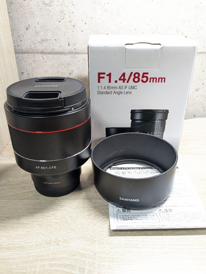 ★未使用級★SAMYANG サムヤン AF 85mm F1.4 FE 元箱