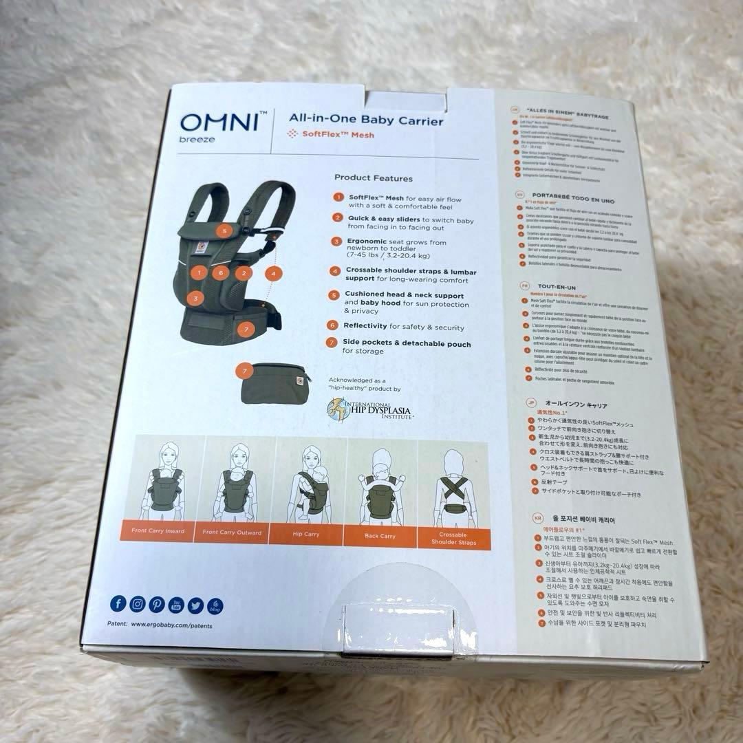 美品 エルゴベビー オムニブリーズ 抱っこひも オリーブグリーン 箱・説明書付き
